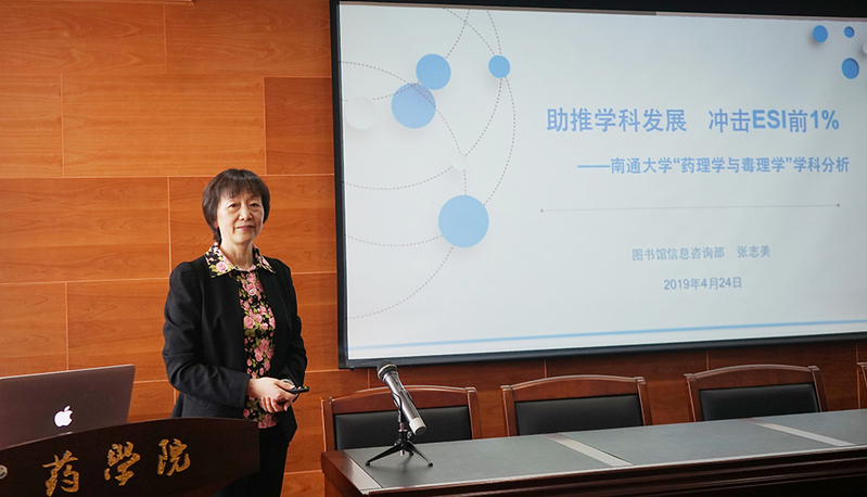 best365公司举行学科发展学术报告会.jpg