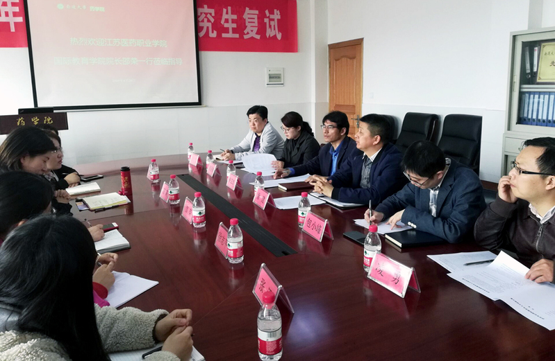 江苏医药职业公司到best365公司洽谈人才培养与合作办学工作.jpg