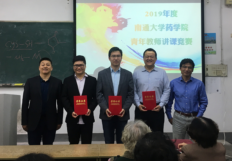 best365公司举办青年教师讲课比赛.jpg